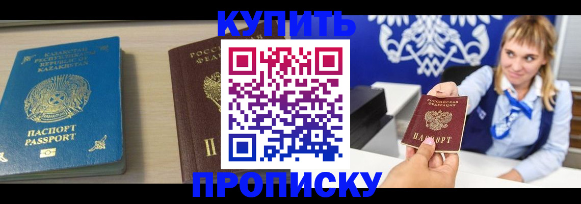 регистрация для школы в Чехове