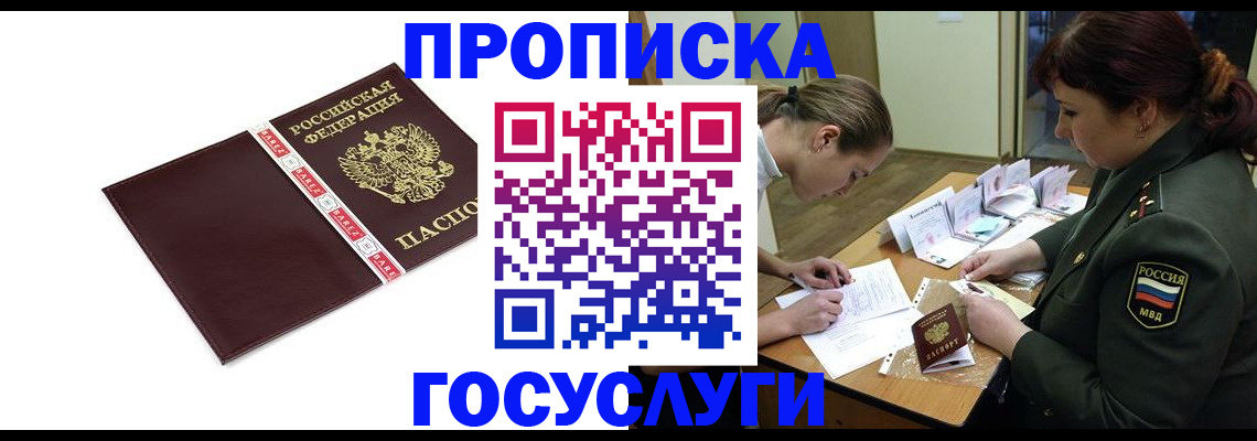 форма 3 в Чехове