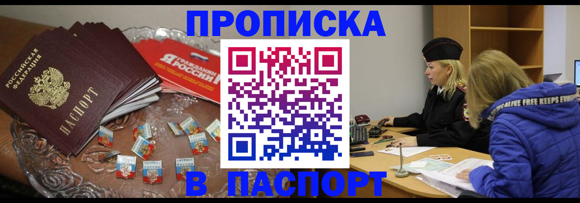 регистрация для дет. сада в Чехове